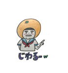 ぶさカワ  ミカンちゃん（個別スタンプ：13）