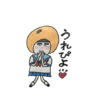 ぶさカワ  ミカンちゃん（個別スタンプ：14）
