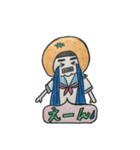 ぶさカワ  ミカンちゃん（個別スタンプ：22）
