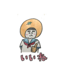 ぶさカワ  ミカンちゃん（個別スタンプ：34）
