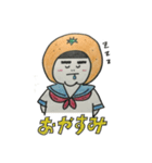 ぶさカワ  ミカンちゃん（個別スタンプ：40）