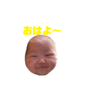 晴道だよ♪（個別スタンプ：1）