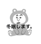 かわいいおさかなスタンプ（個別スタンプ：7）