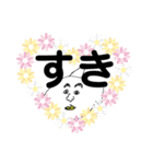 かわいいおさかなスタンプ（個別スタンプ：8）