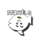 かわいいおさかなスタンプ（個別スタンプ：16）