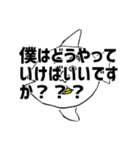 かわいいおさかなスタンプ（個別スタンプ：18）