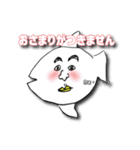かわいいおさかなスタンプ（個別スタンプ：23）
