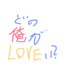 ジャンプくんとお呼びください（個別スタンプ：8）