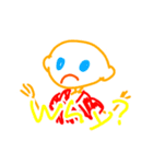 おこちゃま☆スタンプ（個別スタンプ：16）