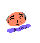 へたっぴ〜（個別スタンプ：9）