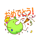 大学生のねがくん（個別スタンプ：2）