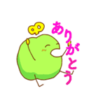 大学生のねがくん（個別スタンプ：3）