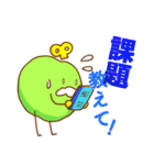 大学生のねがくん（個別スタンプ：9）