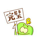 大学生のねがくん（個別スタンプ：22）