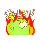 大学生のねがくん（個別スタンプ：23）