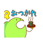 大学生のねがくん（個別スタンプ：24）