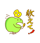 大学生のねがくん（個別スタンプ：26）