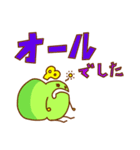 大学生のねがくん（個別スタンプ：29）