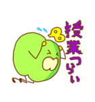 大学生のねがくん（個別スタンプ：30）