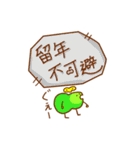 大学生のねがくん（個別スタンプ：32）