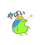 大学生のねがくん（個別スタンプ：35）