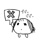 ぬぬの残機（個別スタンプ：6）