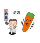 めぐちゃんの日常生活（個別スタンプ：1）