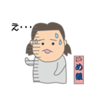 めぐちゃんの日常生活（個別スタンプ：5）