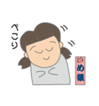 めぐちゃんの日常生活（個別スタンプ：7）