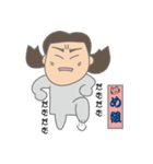 めぐちゃんの日常生活（個別スタンプ：10）