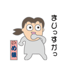 めぐちゃんの日常生活（個別スタンプ：12）
