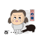 めぐちゃんの日常生活（個別スタンプ：14）