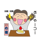 めぐちゃんの日常生活（個別スタンプ：16）