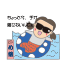 めぐちゃんの日常生活（個別スタンプ：17）