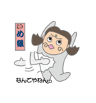 めぐちゃんの日常生活（個別スタンプ：21）