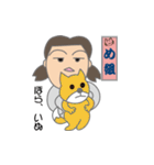 めぐちゃんの日常生活（個別スタンプ：23）