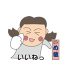 めぐちゃんの日常生活（個別スタンプ：24）