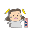 めぐちゃんの日常生活（個別スタンプ：25）