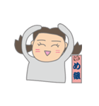 めぐちゃんの日常生活（個別スタンプ：27）