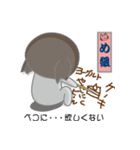 めぐちゃんの日常生活（個別スタンプ：28）