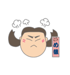 めぐちゃんの日常生活（個別スタンプ：29）
