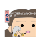 めぐちゃんの日常生活（個別スタンプ：30）