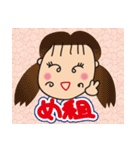 めぐちゃんの日常生活（個別スタンプ：32）