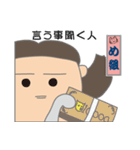 めぐちゃんの日常生活（個別スタンプ：33）