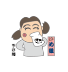 めぐちゃんの日常生活（個別スタンプ：34）