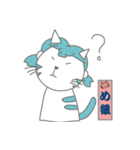 めぐちゃんの日常生活（個別スタンプ：35）