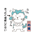 めぐちゃんの日常生活（個別スタンプ：37）