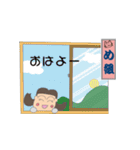 めぐちゃんの日常生活（個別スタンプ：38）