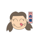 めぐちゃんの日常生活（個別スタンプ：40）