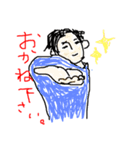 お金下さい（個別スタンプ：1）
